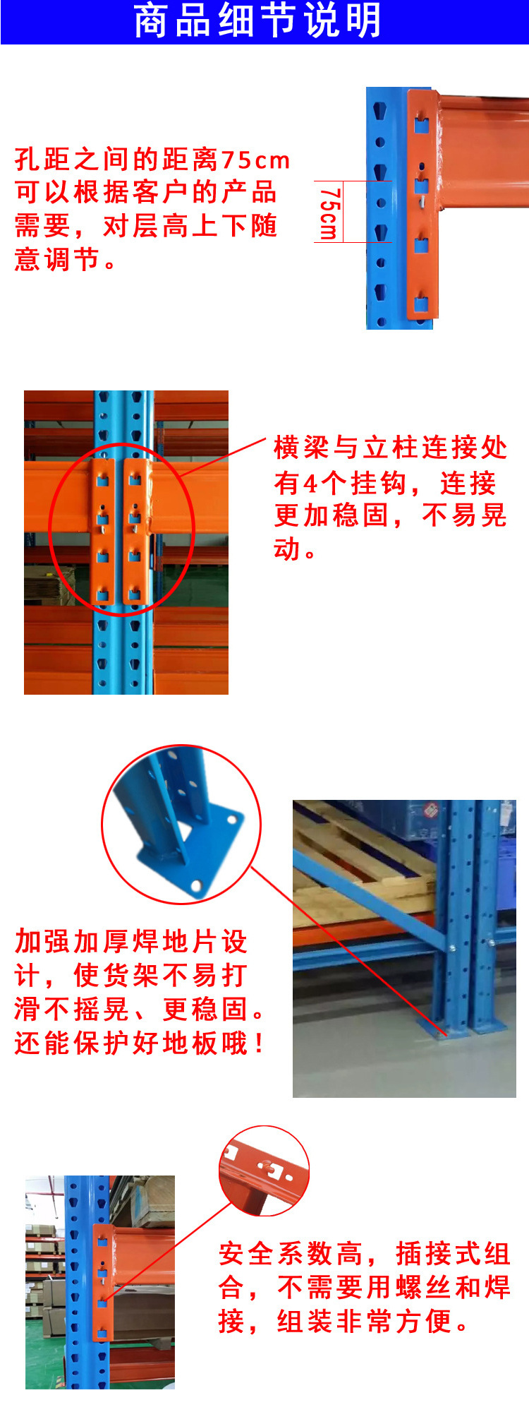 貨架-2